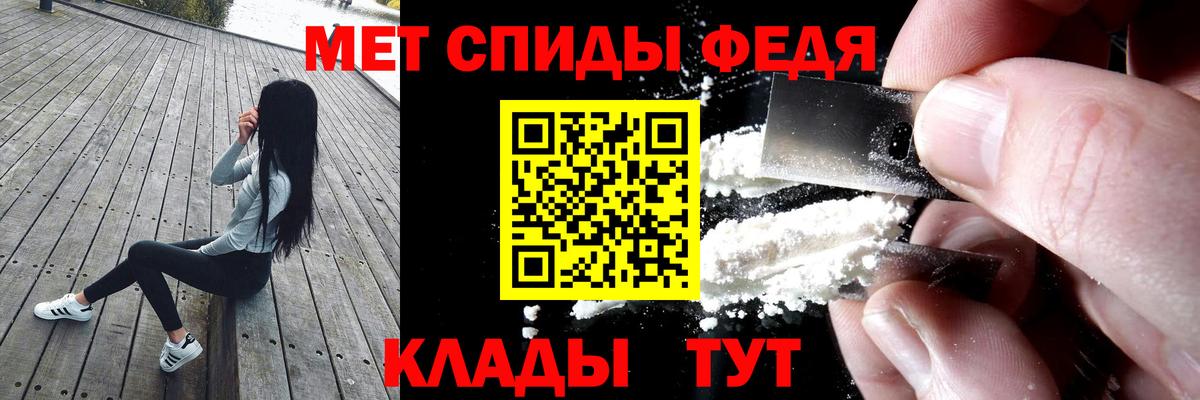 Амфетамин 97% Великий Устюг