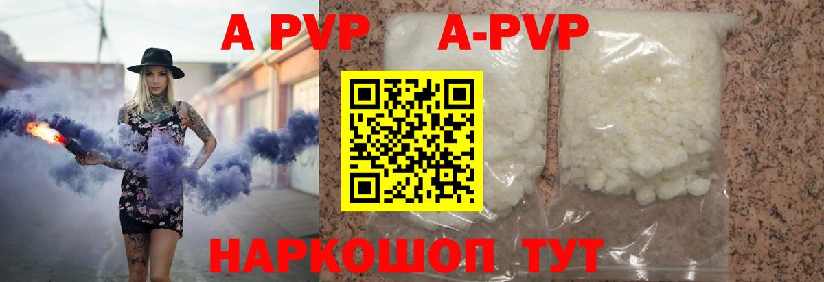A PVP крисы CK Великий Устюг
