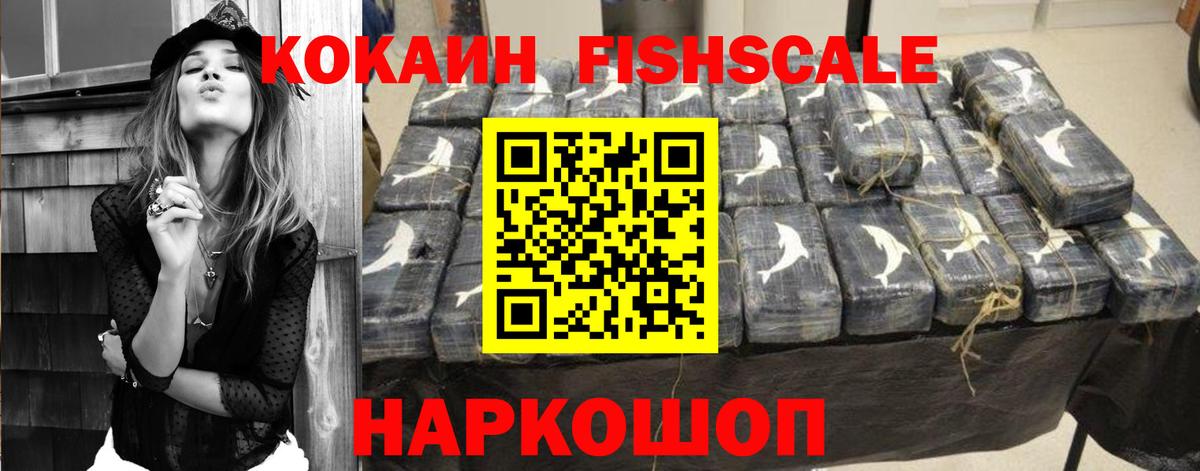 КОКАИН Эквадор Великий Устюг