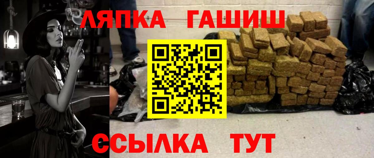 ГАШИШ hashish Великий Устюг
