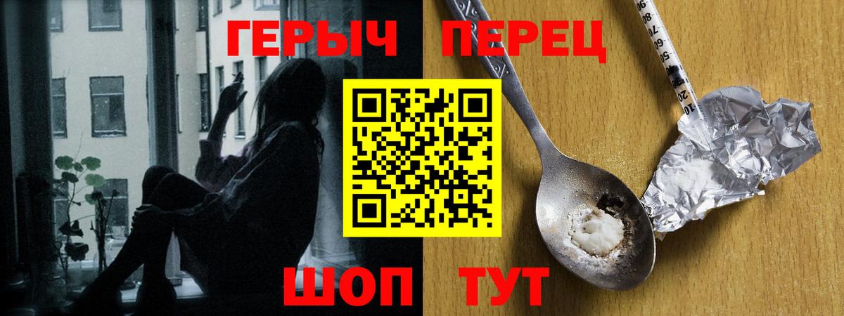 Героин афганец  Вход с VPN  Великий Устюг 