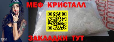 гашик Жуковский