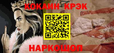 гашик Жуковский