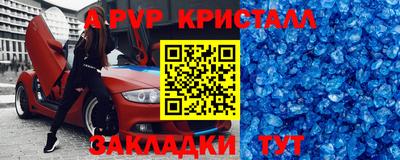 герыч Заволжье