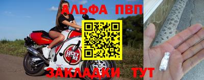 герыч Заволжье