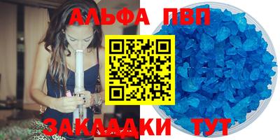 герыч Заводоуковск