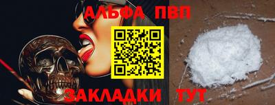 герыч Заволжье