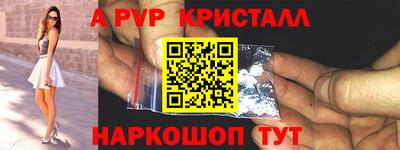 герыч Заводоуковск