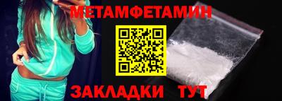 гашик Жуковский