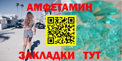 гашик Жуковский
