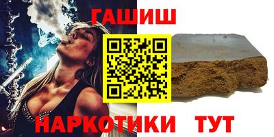 гашик Жуковский