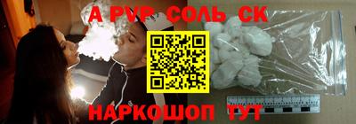 гашик Жуковский