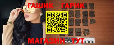 герыч Заводоуковск