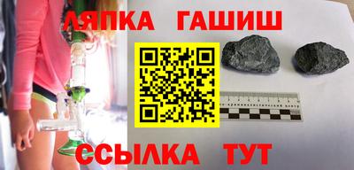 гашик Жуковский