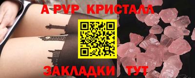 герыч Заволжье