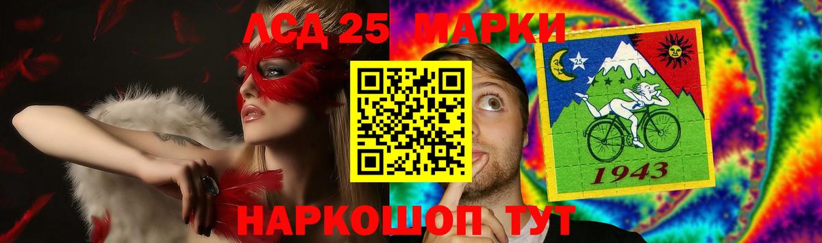 Лсд 25 экстази ecstasy Великий Устюг