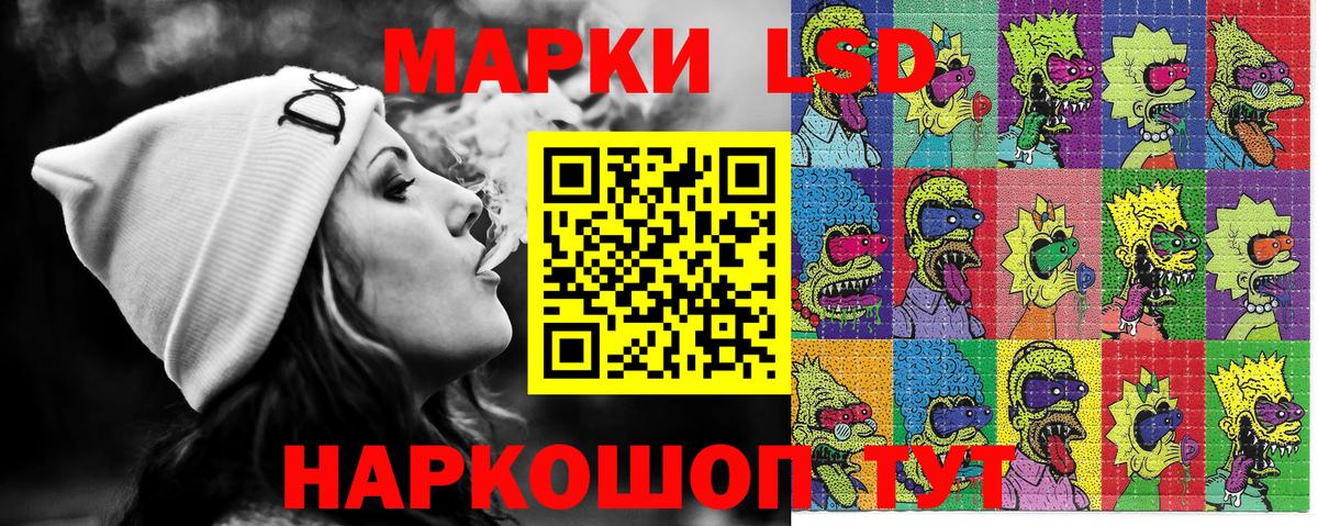 Великий Устюг  Марки N-bome  Вход с VPN  Наркотические марки 1,5мг 