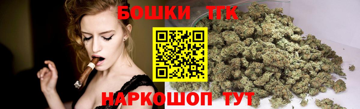 Шишки марихуана сатива  МАРИХУАНА марихуана  Великий Устюг  Шишки марихуана Bruce Banner  Вход с VPN 